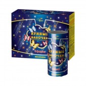 Лунные бабочки - Наземный фейерверк в Махачкале