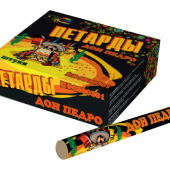 Петарды Дон Педро (3шт) урал - Магазин петард в Махачкале