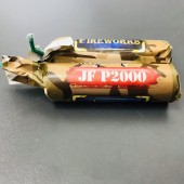 Джокер Петарда (1 шт) P2000 - Магазин петард в Махачкале